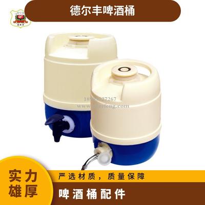 全塑圓形啤酒桶F2L