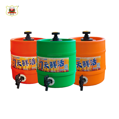 圆形木纹全塑双层啤酒保鲜桶3L