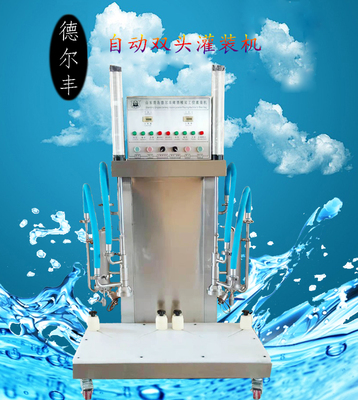 全自动啤酒桶清洗机双头 