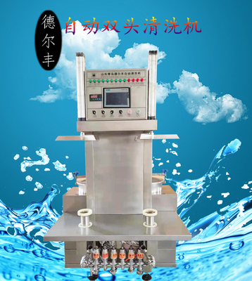 全自动啤酒桶清洗机双头