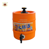 圆形木纹全塑双层啤酒保鲜桶3L